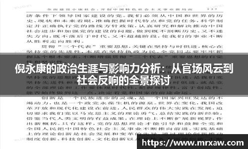 333体育平台